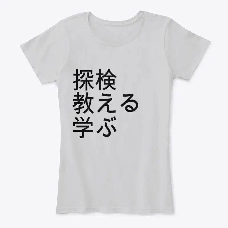 Japanese Kana - Explore Learn Teach