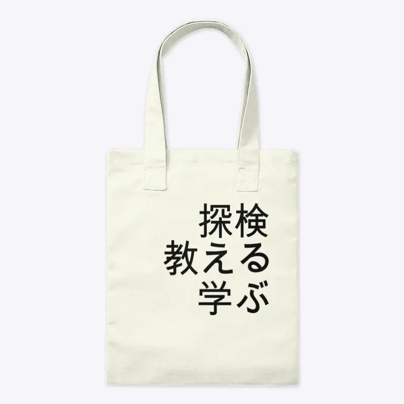 Japanese Kana - Explore Learn Teach