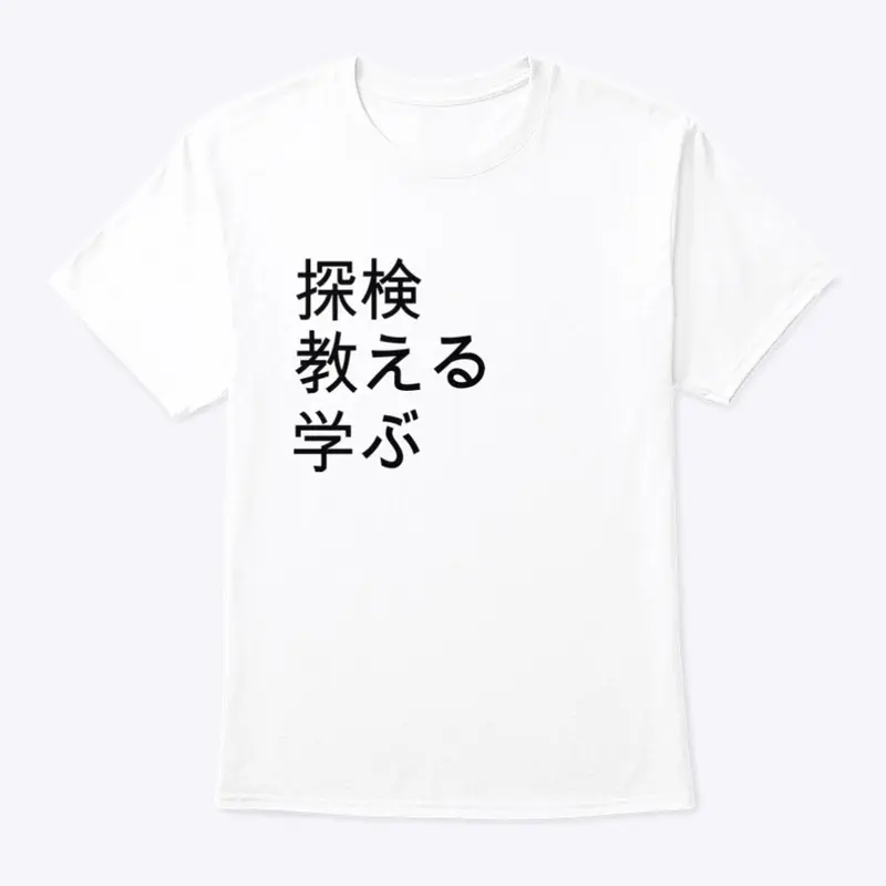 Japanese Kana - Explore Learn Teach