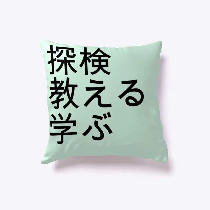 Japanese Kana - Explore Learn Teach