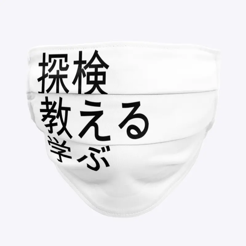 Japanese Kana - Explore Learn Teach